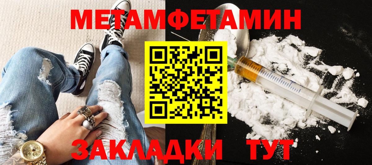 Ижевск  АМФ  Вход с VPN  АМФ 98%  АМФЕТАМИН 