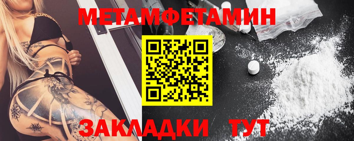 Ижевск  КОКАИН  Экстази  Вход с VPN  Меф кристаллы  Канабис 