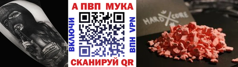 Alfa_PVP мука  мега сайт  Ижевск 