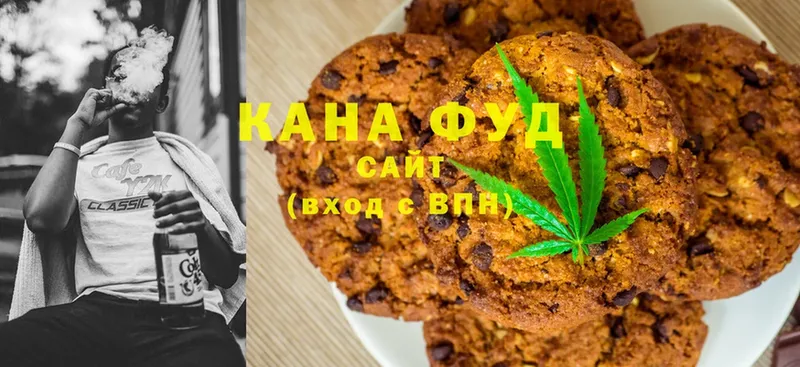 цены   Ижевск  Canna-Cookies марихуана 