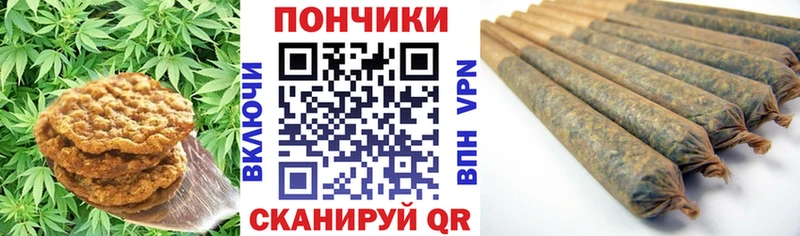 продажа наркотиков  Ижевск  Еда ТГК марихуана 