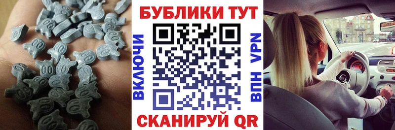 Ecstasy ешки  hydra маркетплейс  Ижевск 