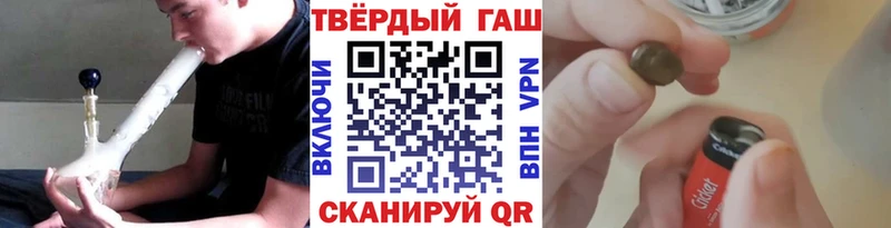 закладки  OMG ONION  ГАШИШ Cannabis  Ижевск 