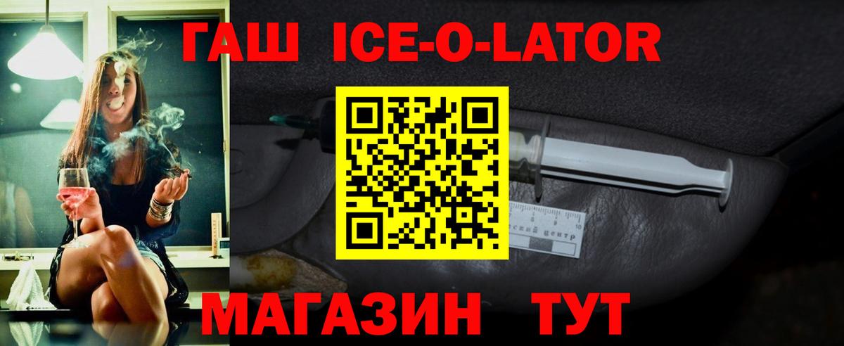 Гашиш 40% ТГК Ижевск