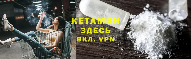 КЕТАМИН ketamine  Ижевск 