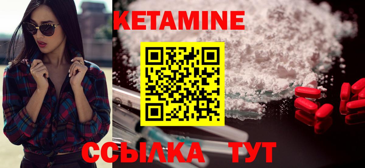 КЕТАМИН ketamine  КЕТАМИН VHQ  Ижевск 