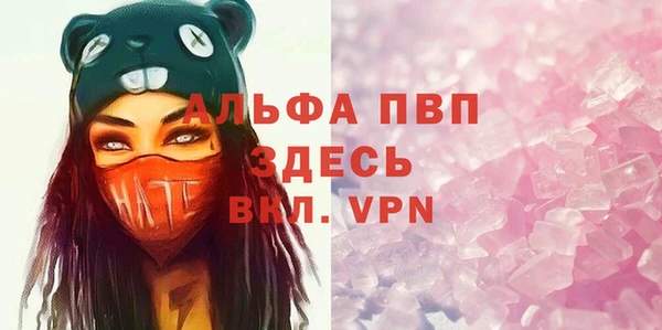мескалин Медвежьегорск