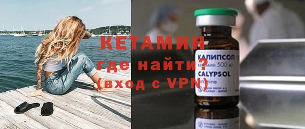 мескалин Медвежьегорск