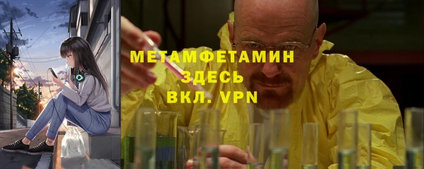 марки nbome Мегион
