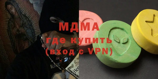 МДПВ Медногорск