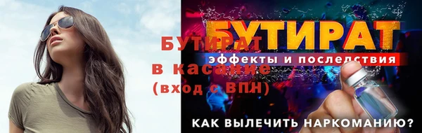 мескалин Медвежьегорск