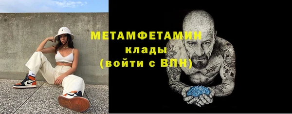 МДПВ Медногорск