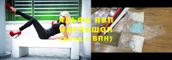 мескалин Медвежьегорск