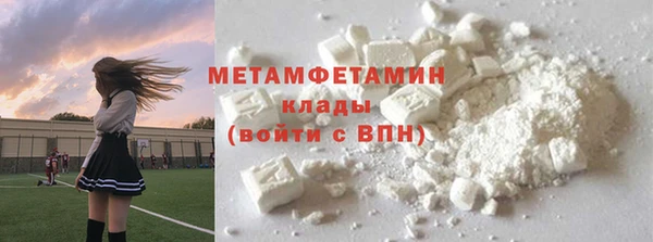 марки nbome Мегион