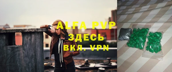 мескалин Медвежьегорск