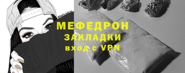 МДПВ Медногорск