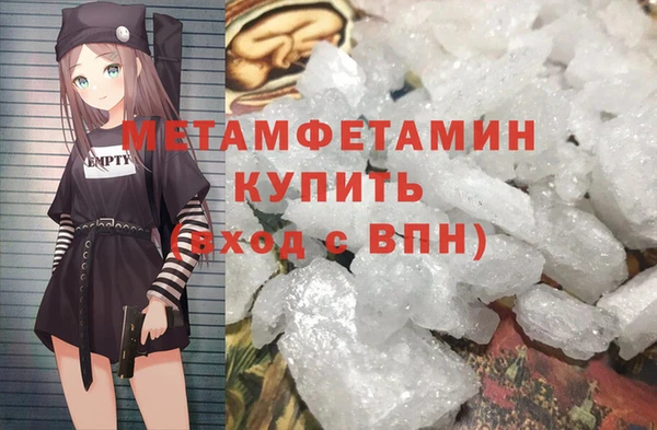мескалин Медвежьегорск