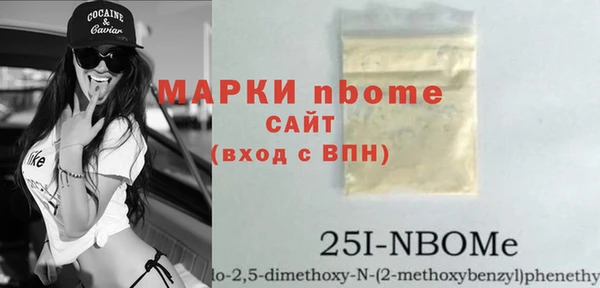 марки nbome Мегион