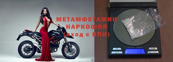 марки nbome Мегион