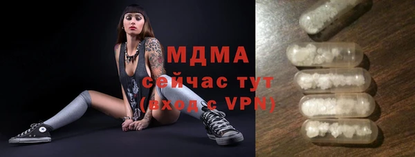 МДПВ Медногорск