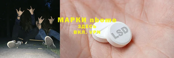 марки nbome Мегион