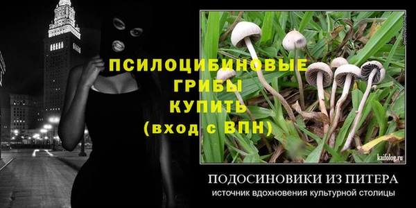 марки nbome Мегион