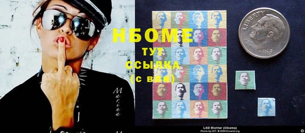 мескалин Медвежьегорск