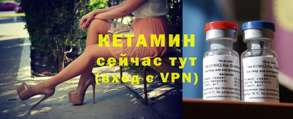 мескалин Медвежьегорск