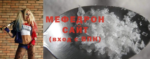 мескалин Медвежьегорск
