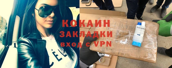 мескалин Медвежьегорск