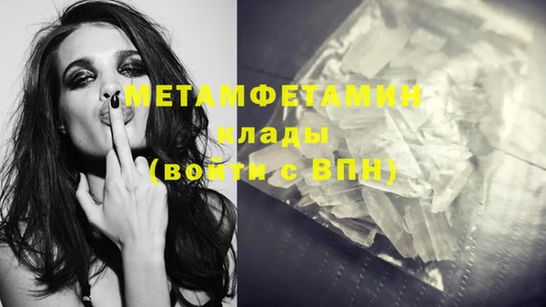 МДПВ Медногорск