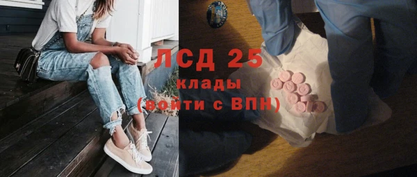 марки nbome Мегион