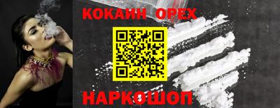 молекула духа Гагарин