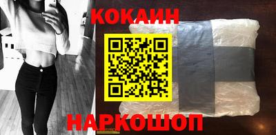 сатива Беслан