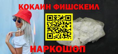 ALPHA PVP Берёзовский