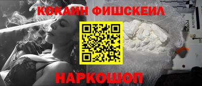 молекула духа Гагарин