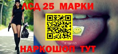 спайс Донецк