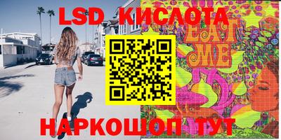 ALPHA PVP Берёзовский