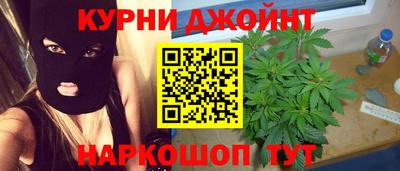 метамфетамин Гай