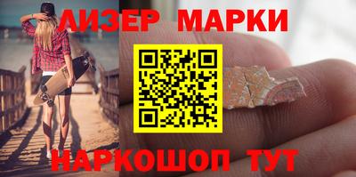 молекула духа Гагарин