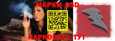 сатива Беслан