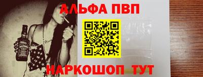 метамфетамин Гай