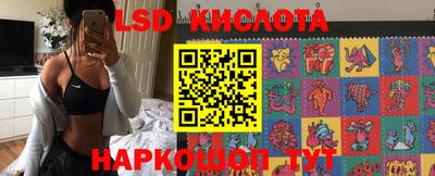 молекула духа Гагарин