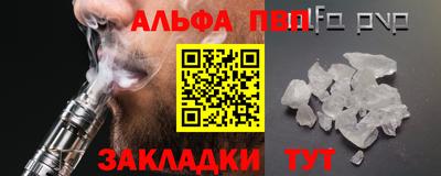 молекула духа Гагарин