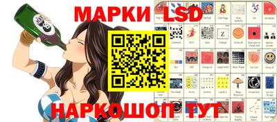 молекула духа Гагарин