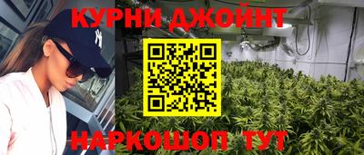 метамфетамин Гай
