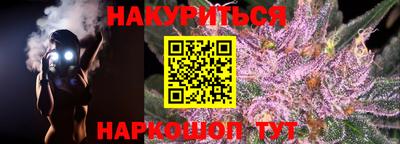 молекула духа Гагарин