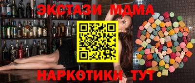 молекула духа Гагарин
