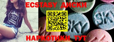 метамфетамин Гай