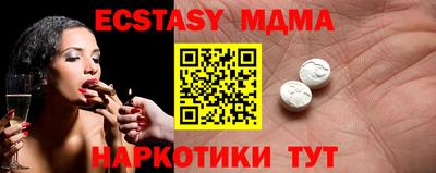 MDMA Бийск